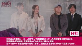 Yuna Ogura competes in Japan's wildest tentacle showdown