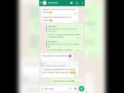 La puta de mi jefa me envia foto de sus tetas por WhatsApp