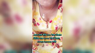 Bangladeshi Sex GIrl Phone Sex 01758716608 Shati