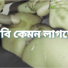 Bangladeshi hot beautiful stepmother and stepson as sex story.peu stepmom &amp; stepson