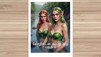 Tamil audio sex story - Exchange Husbands Part 6