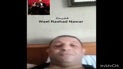 :  Wael rashad nawar