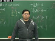 【教室】【大學生】張旭微積分｜極限篇｜主題八：高斯符號求極限｜精選範例 8-1｜數學老師張旭｜creampie｜ gangbang｜ebony｜korean