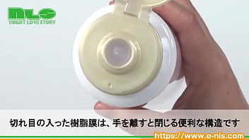 【アダルトグッズNLS】ジーグリード　ネオ＜紹介動画＞