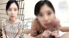 Jealous Mistress Gets Creampie as Affairs Turn to Passionate Sex (#372)