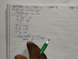 Class 10 1.two Part three