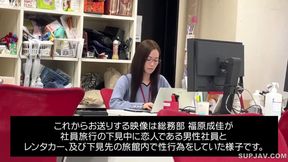 Naruka Fukuhara's Shocking Office Punishment Leads to Steamy Debut