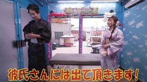 Festival Fun Turns Steamy as Yukata-Clad Lovers Get Wild in the Mirror Van