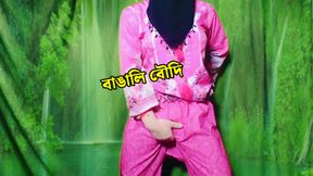 Bengali housewife fucking and clear dirty talk