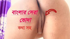 10000k per Night, Bangladeshi Rendi Magi, if Anyone Wanna a Night with Her Contact Us