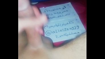 A7la Zeb Masry kbeeer