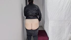 Butt in the Office