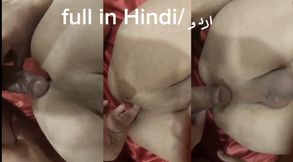 Pakistani desi gay boy fucked me very hard anal in Hindi urdu