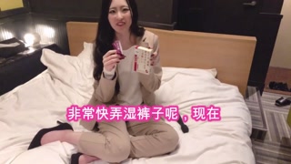 【中文字幕】尿尿 | 女性用灾害专用洗手间后的结果 | 日本女性,用振动器喷水自慰。未经审查的. 潮喷自慰舒服到极致...♡