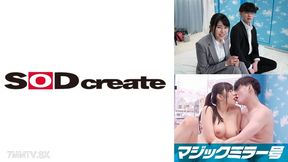 107sdmm- Escape From Magic Mirror!if You Confine The Relationship That You Should Never Be Able To Escape On The Magic Mirror That Cannot Be Escaped Unless You Have Sex In The Time Limit Of 100 Minutes, If You Confine The [female Boss And Subordinate