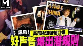 Chinese Reality Show Beauties: Cowgirl and Doggystyle Action