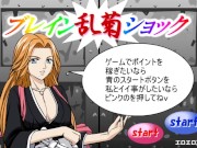 Bleach Hentai By MissKitty2K Gameplay