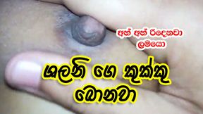 Srilankan kukku Shalani boobs sucking and fucking asian girl sinhala