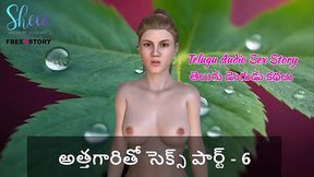 Telugu Audio Sex Story - Sex with Mother-In-Law Part - 6