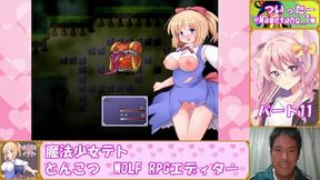 【魔法少女テト】レベルを上げて物理で殴ればいい #11