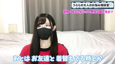 Small dick Japanese guys how do girls really feel About it