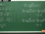 【眼鏡】【黑人】張旭微積分｜極限篇｜極限篇主題七：去絕對值求極限｜精選範例 7-1｜數學老師張旭｜teacher｜creampie｜squirt｜chinese