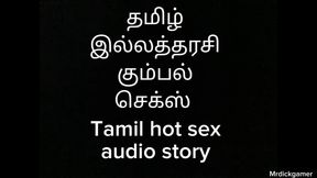 Hot Wife Sex with Office Boss Audio Sex Story Cheating Housewife