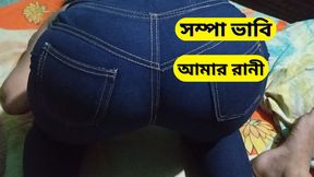 neighbours bhabhi sex video. desi bhabhi sex with debor