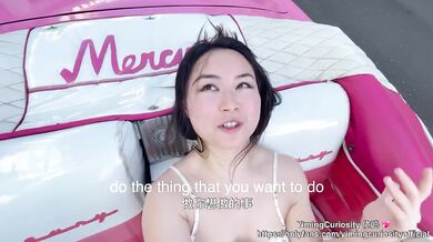 YimingCuriosity依鸣 - Cuba Sex Vlog / Asian Chinese Slut rough blowjob and doggy in public!!