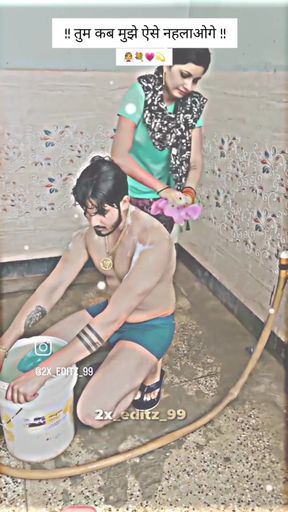 Washing My Husband