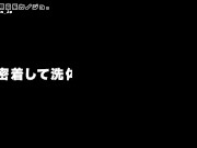 お風呂でヌルヌルおっぱいを密着させたり、濃厚フェラするソーププレイで誘惑したら生ハメ立ちバックでぶっかけされちゃった　淫乱 痴女 主観 SEX m男 手コキ 調教 顔出し 巨乳 日本人 素人 かわいい