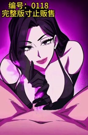 在女S面前放肆骚叫 【贩售0118】御姐  女王  寸止  手交  真人语音  live2d