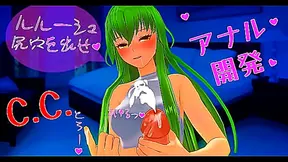 C.C. Teases Lelouch with Steamy Anal Play in Code Geass Hentai Fantasy