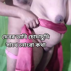 Indian bhabhi has sex and dirty talk with her step brother