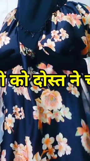 Stunning moment from &quot;Muslim Hijabi Beautiful Housewife Fucking with Neighbor - With Clear Hindi Audio&quot;