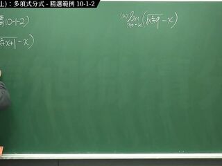 [復甦][真・最大華人微積分教學頻道] 極限篇重點十之一：老大比較法 (上)：多項式分式｜精選範例 10-1-two｜數學老師張旭