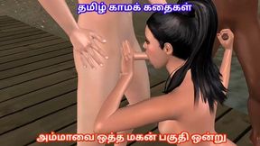 tamil threesome - Cartoon Porn Videos - Anime & Hentai Tube