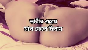 Bangladeshi big ass beautiful mature saree hot sexy bhabi nisha doggy style  hard fuck with her devor in bedroom