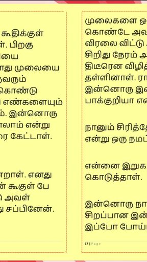 Iconic moment from &quot;Lust of Ramya - A Tamil Audio Sex Story&quot;