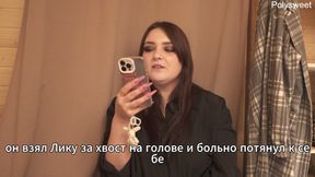 Porn Story - She Cheats on Him in the Car!(russian, Doll, Group Sex, Cum in Mouth, Cunnilingus)