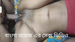 Tanisharoy Stepbrother Gives Delicious Bengali Voice Tanisharoy