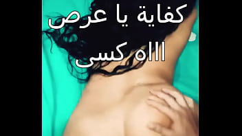 حصرى اجمد سكس مصرى شرموطة جسمها بلدى فاجر شرقانة نيك و الواد مش راحم كسها نيك خخخ براحة يا شرموط