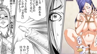 浣腸漫画　女優は浣腸される