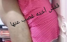 Lqafash, His Stepsister, Was Angry with Her and Made a Crazy Person Work with Her with the Sweetest Stepsister