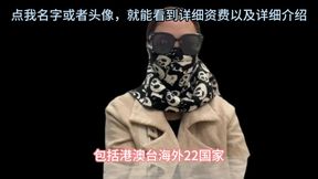 高端经纪人夏夏，科普分享顶端资源的攻略，以及流程，出差的选择性很广，值得观看