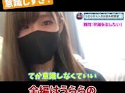 早漏が悩み どうすればいいのか