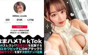 Part 1 Ultra-sexy Glamorous! Kumamoto Girl with Gorgeous Breasts & Perky Butt!