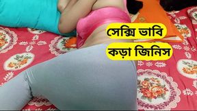 Neighbours Bhabhi fucking my big dick