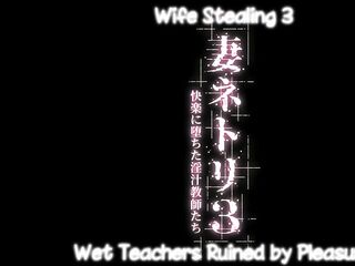 NTR comics teacher - 03