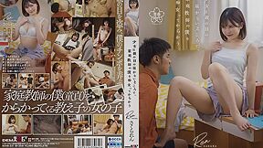 [sdab-231] Girl Turoe Teases Me Out Of Sight From Parents Scene 6